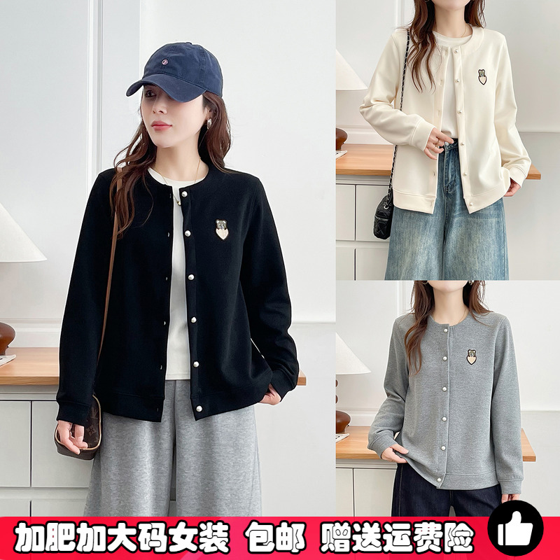 大码女秋装卫衣排扣开衫薄款外套