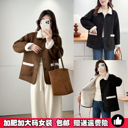 大码200斤撞色羊羔毛外套女秋冬