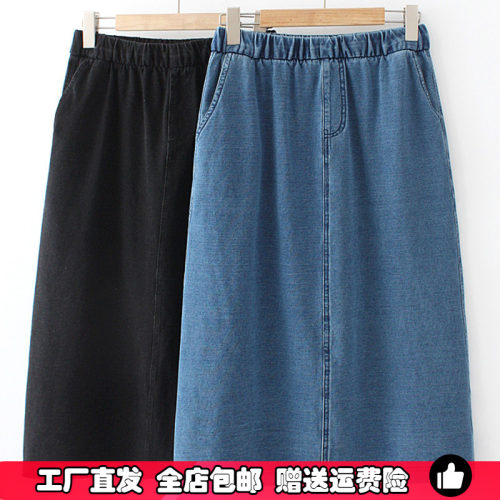 加肥加大码秋装韩版女弹力包臀裙