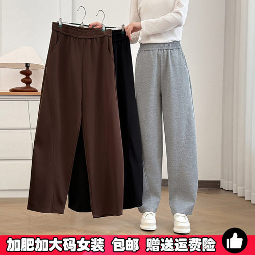 胖MM休闲运动卫裤女春秋季弯刀裤