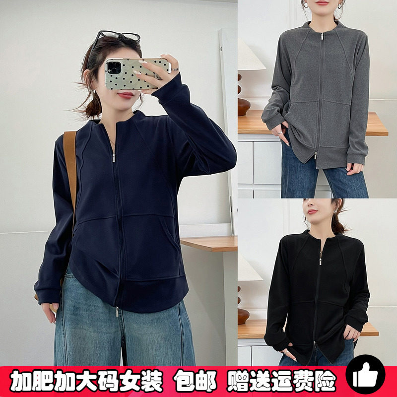 大码秋冬新款双拉链立领上衣女200斤胖mm显瘦超柔内搭面膜打底衫