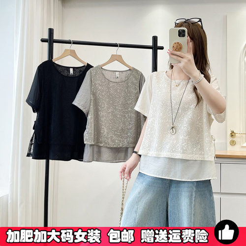 大码拼接网纱假两件短袖T恤女夏