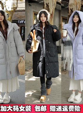 大码300斤爆款中长款过膝羽绒服女2025冬季韩版连帽90白鸭绒外套