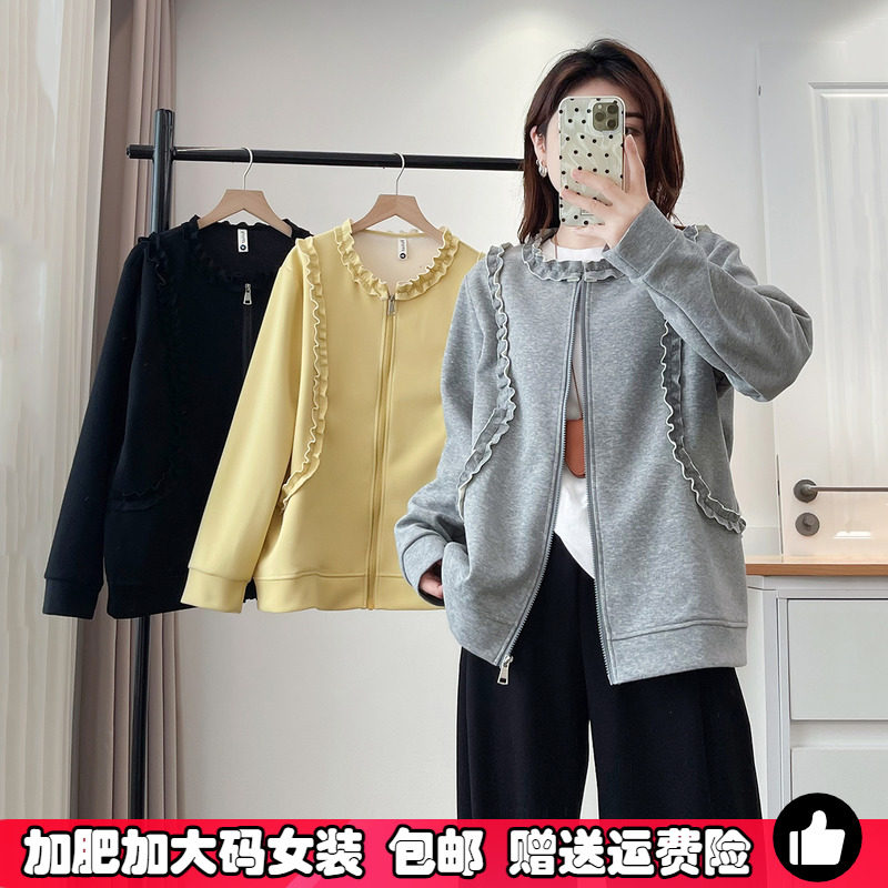 大码胖mm木耳边开衫卫衣外套女秋