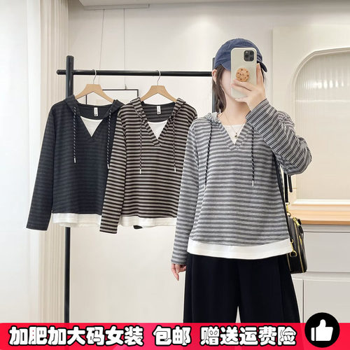 大码胖MM百搭打底衫女秋连帽卫衣
