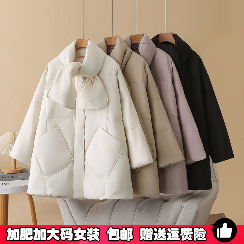 大码白鸭绒衣围巾羽绒服女中长款