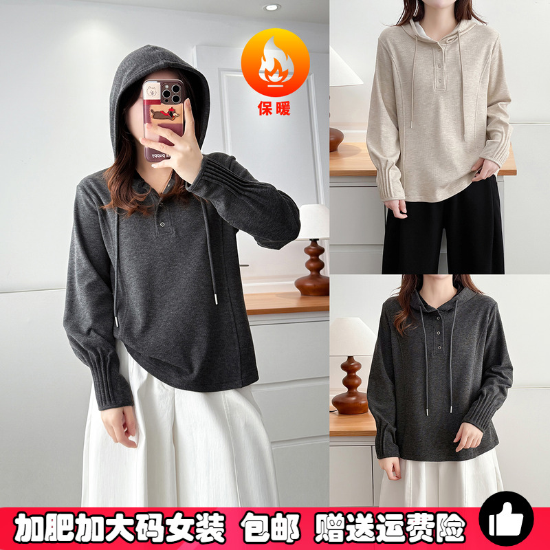 大码打底衫双面羊毛绒连帽卫衣女