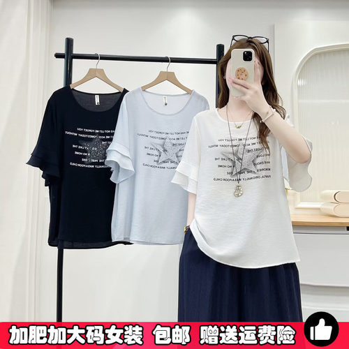 大码荷叶边五分袖小衫女短袖T恤