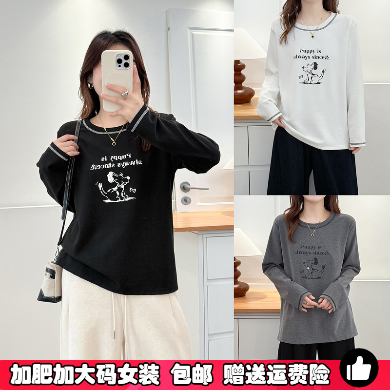 大码胖mm明线设计感德绒打底衫女