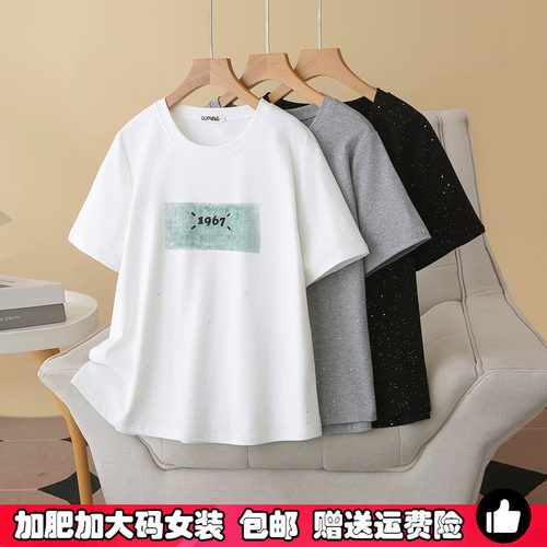 撒银亮片满天星短袖t恤女大码夏