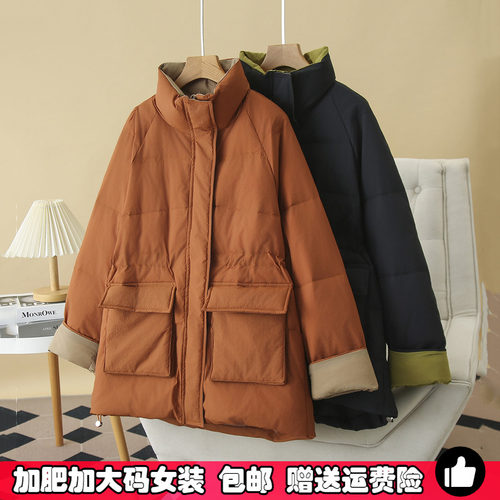欧货中长款立领羽绒服女大码胖MM
