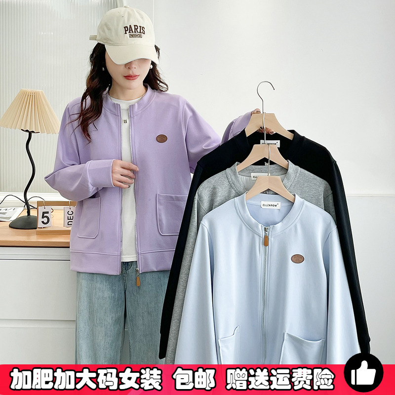 大码女装休闲卫衣外套开衫春秋款