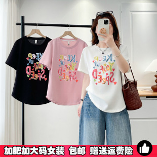 胖妹妹大码 t恤女200斤显瘦正肩体恤遮肚子上衣 减龄多巴胺字母短袖