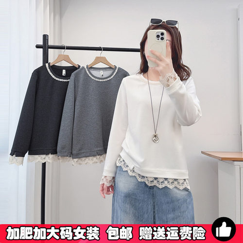 大码假两件蕾丝边正肩长袖卫衣女