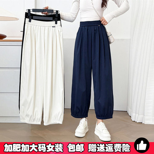 春季大码宽松遮肉纸片阔腿灯笼裤