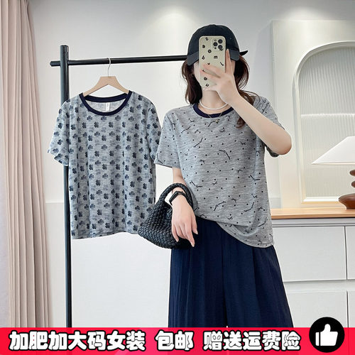 大码女装撞色印花纯棉短袖体恤夏