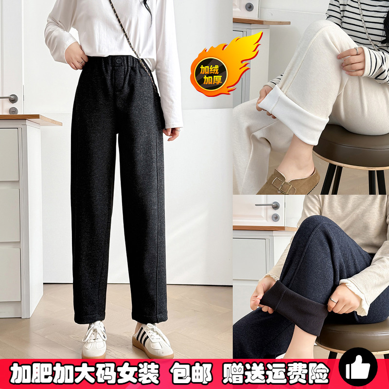 胖mm加绒萝卜裤女大码毛呢哈伦裤