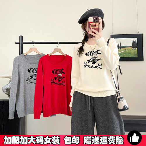 大码针织衫女200斤胖MM春装毛衣