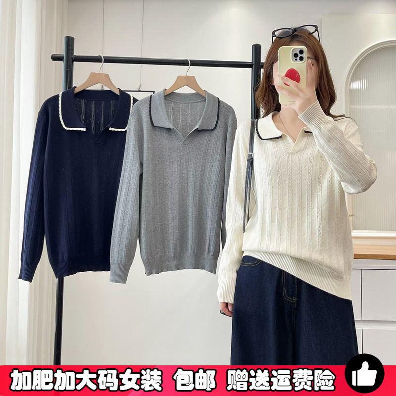 大码针织衫女打底衫春秋款薄毛衣图片