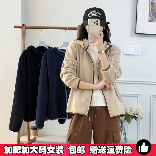 春秋大码外套女连帽撞色卫衣开衫