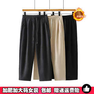 胖mm奶奶裤 秋冬大码 萝卜老爹裤 女宽松哈伦裤 200斤加绒糯米休闲裤