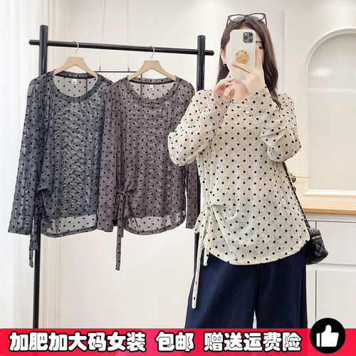胖MM大码圆领波点长袖正肩T恤女