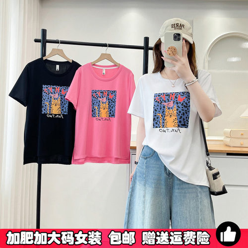 200斤高端胖mm大码女装短袖t恤女