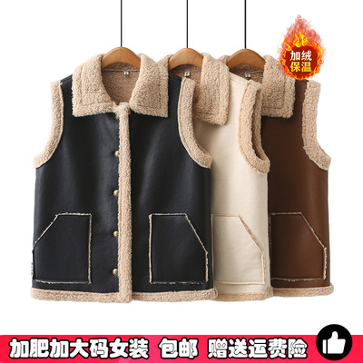 胖mm大码羊羔绒马甲女秋皮毛一体