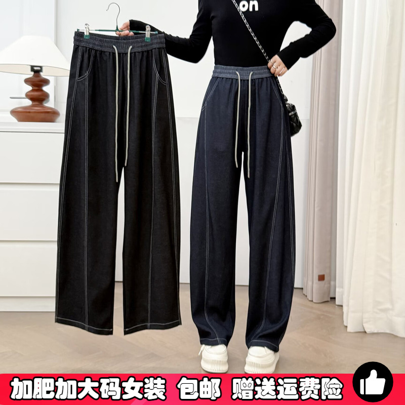 加绒阔腿弯刀裤女大码高腰镰刀裤