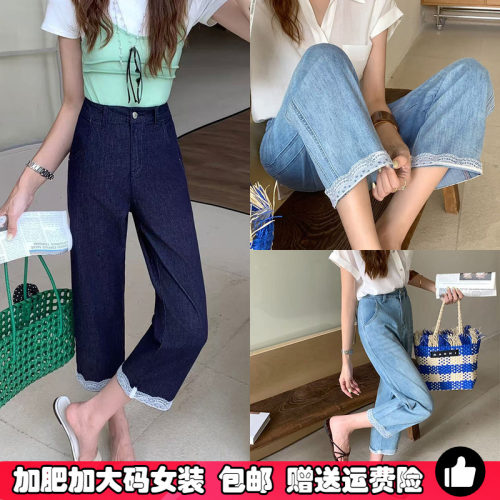 夏季大码薄款蕾丝边八分直筒裤女