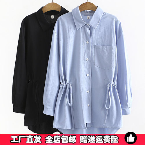 加肥加大码女装21秋季纯色衬衫