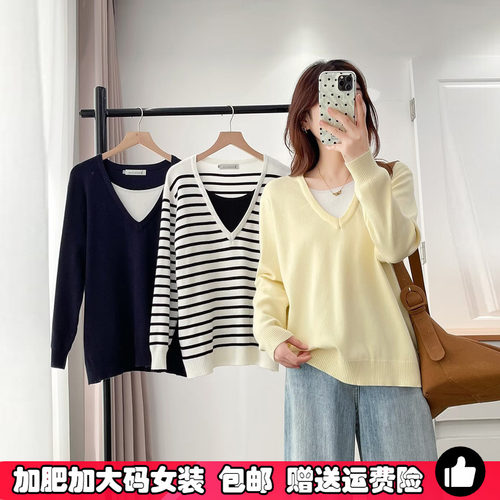 大码假两件条纹针织衫女薄款毛衣