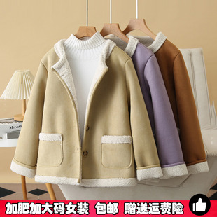 200斤皮毛一体羊羔毛鹿皮绒外套女秋冬季 胖mm显瘦高级感棉服 大码