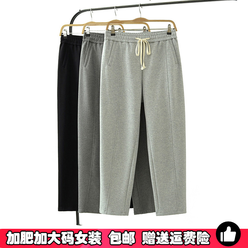 灰色运动裤女大码哈伦裤休闲卫裤