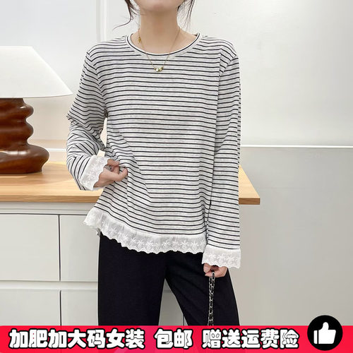 大码打底衫蕾丝拼接条纹长袖T恤