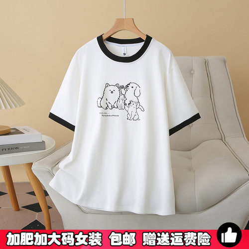 短袖t恤女大码简约百搭撞色体恤
