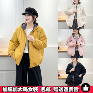 胖mm棉衣显瘦夹克200斤棉服 女装 秋冬季 夹棉加厚连帽休闲外套大码
