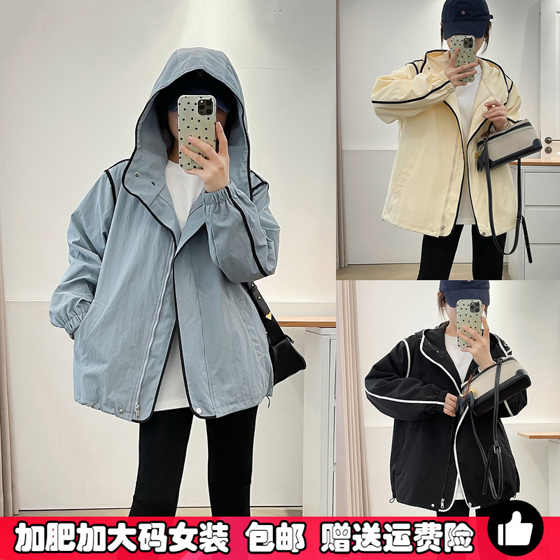 韩系大版连帽冲锋衣外套女秋大码