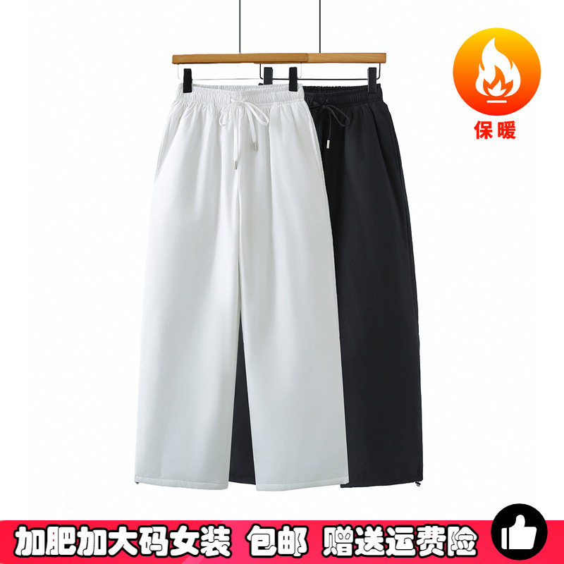 冬季新款大码夹棉裤子女纯棉卫裤