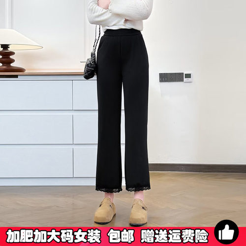 胖MM九分微喇裤女大码春夏西装裤