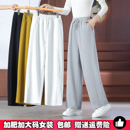 春秋款大码运动裤女直筒休闲裤子