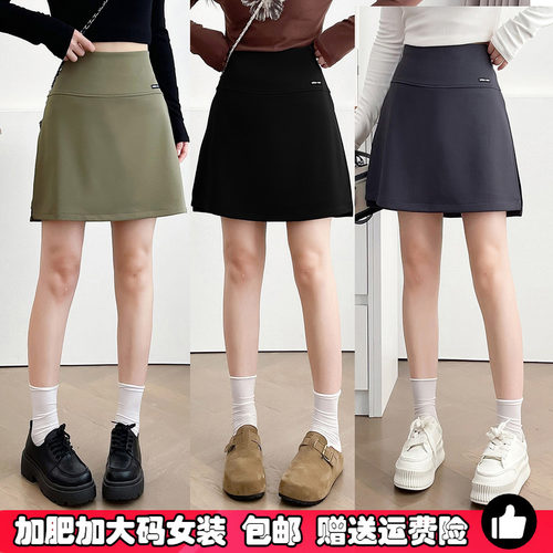 气质大码胖mm高腰A字裙裤短裙子