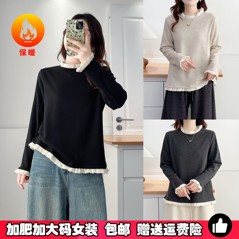 大码德绒打底衫女秋冬季保暖内搭