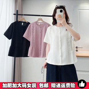 女装 T恤宽松胖MM正肩短袖 遮肚子荷叶边小衫 新款 体恤 2026夏季 大码