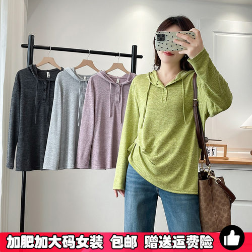大码连帽正肩长袖t恤女秋打底衫