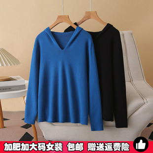 胖MM连帽毛衣女2026年春季 打底衫 新款 时尚 加厚克莱因蓝针织衫 大码