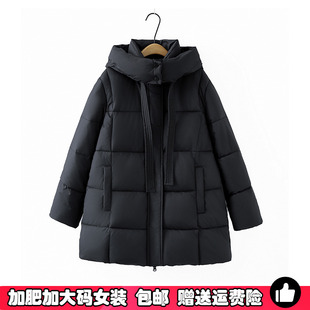 胖mm高级感显瘦中长款 冬季 加厚面包服外套 连帽棉衣棉服女装 特大码
