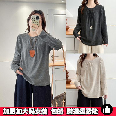 大码高级感遮肚子打底衫加绒内搭