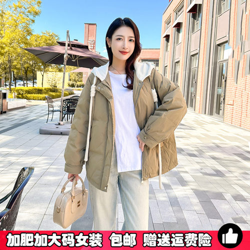 大码羽绒服女士A型遮肚子羽绒衣