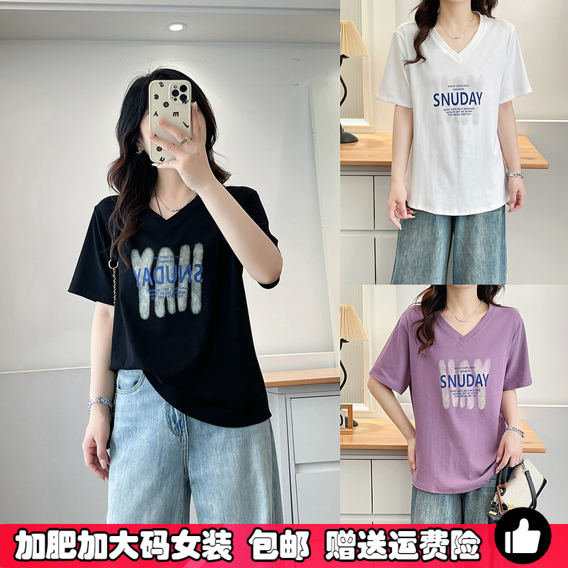 大码女装短袖V领T恤夏季新款上衣